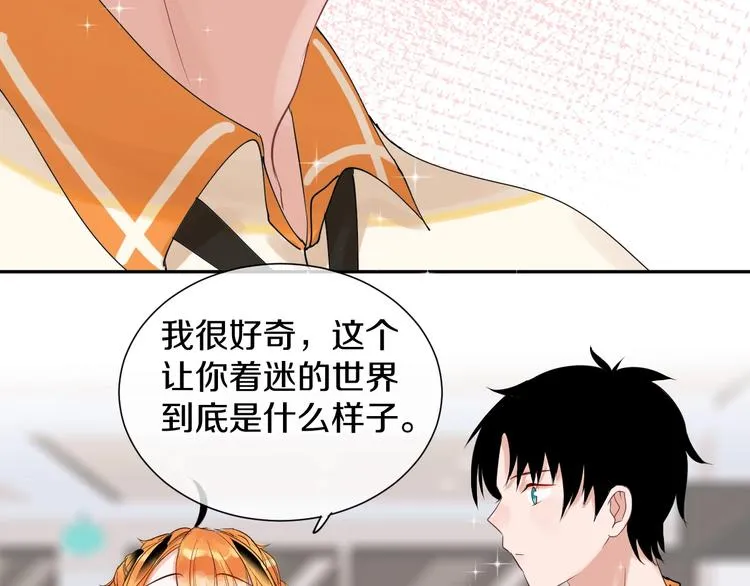 第11话 人类世界 第99页