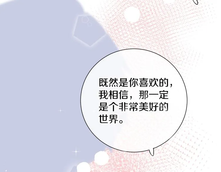 第11话 人类世界 第102页