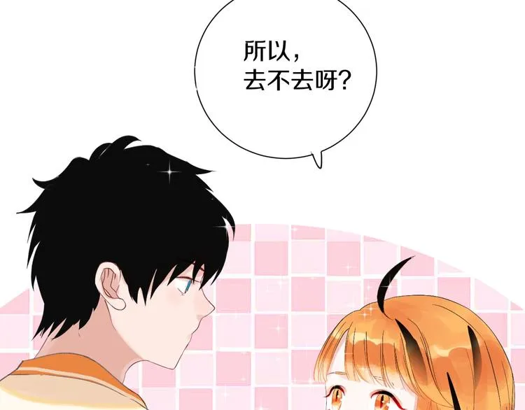 第11话 人类世界 第105页