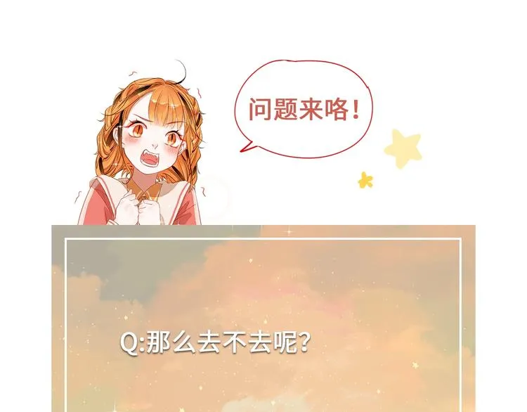 第11话 人类世界 第107页