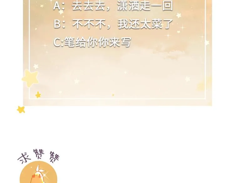 第11话 人类世界 第108页
