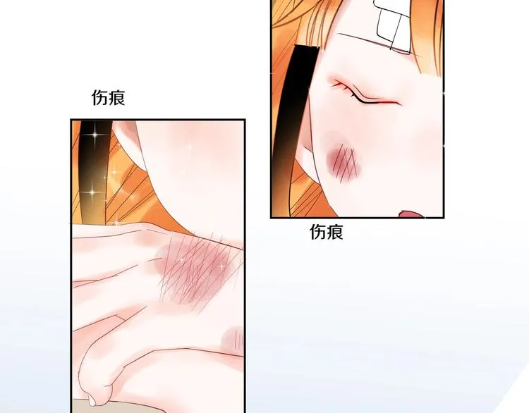 第10话 狼王 第31页