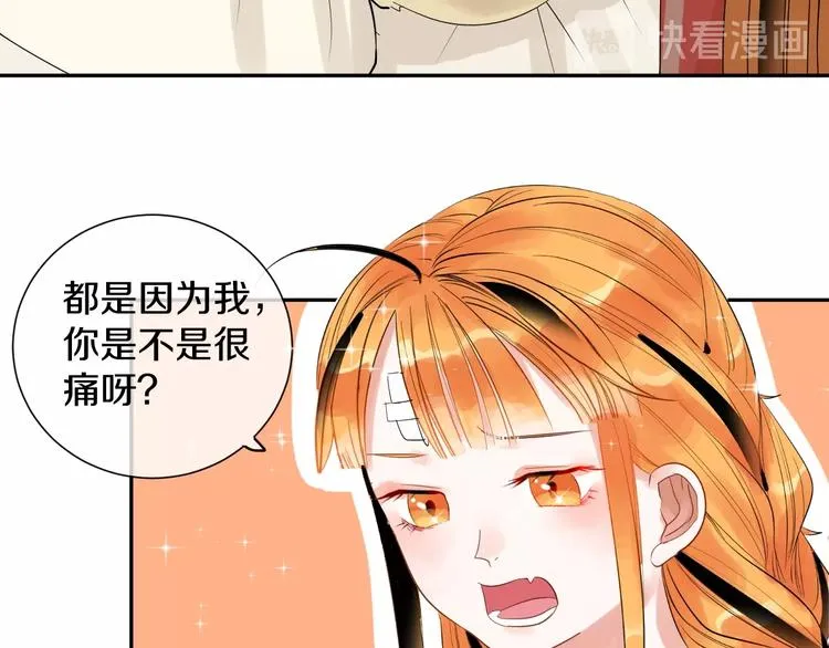 第10话 狼王 第45页