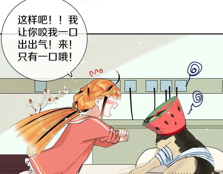 第10话 狼王 第51页