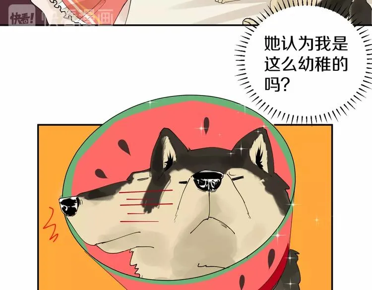 第10话 狼王 第52页