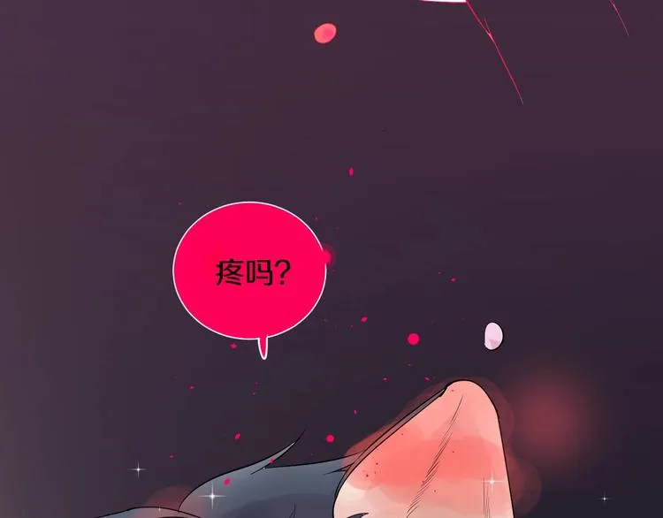 第10话 狼王 第65页