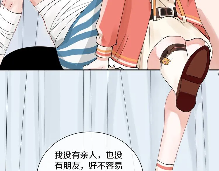 第10话 狼王 第76页