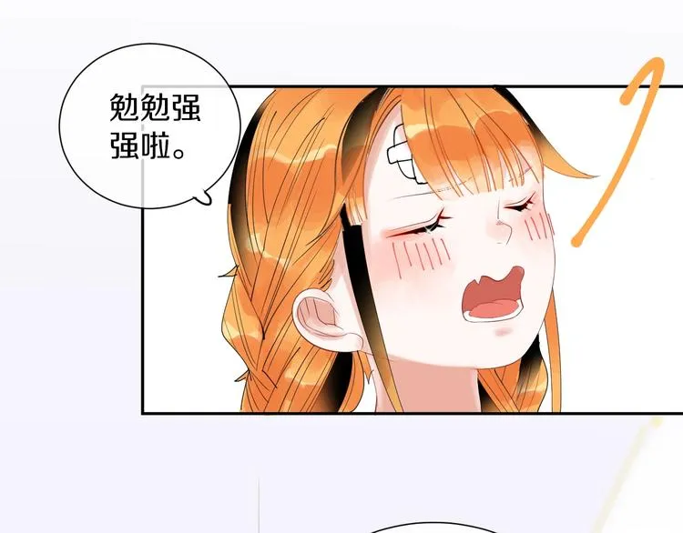 第10话 狼王 第79页