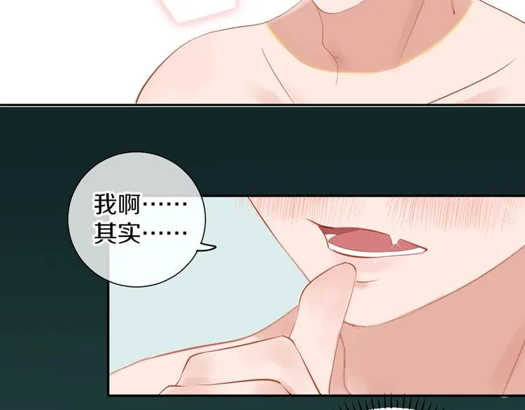 第10话 狼王 第84页