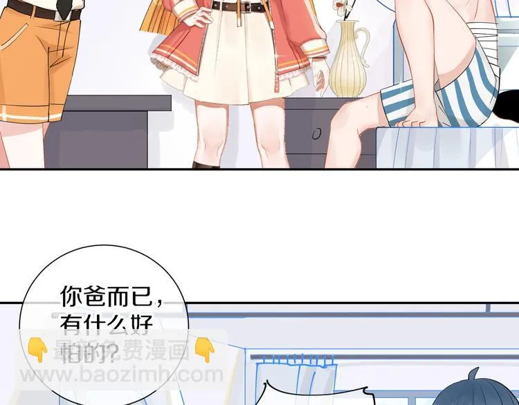 第10话 狼王 第92页