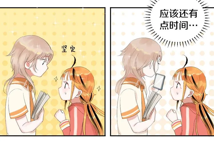 第9话 月圆之夜的告白 第35页