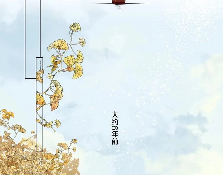 第8话 喜欢他的理由（下） 第24页