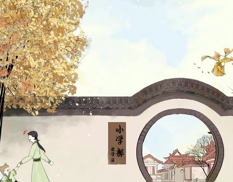 第8话 喜欢他的理由（下） 第25页