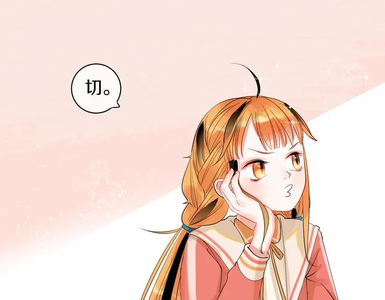 第8话 喜欢他的理由（下） 第56页