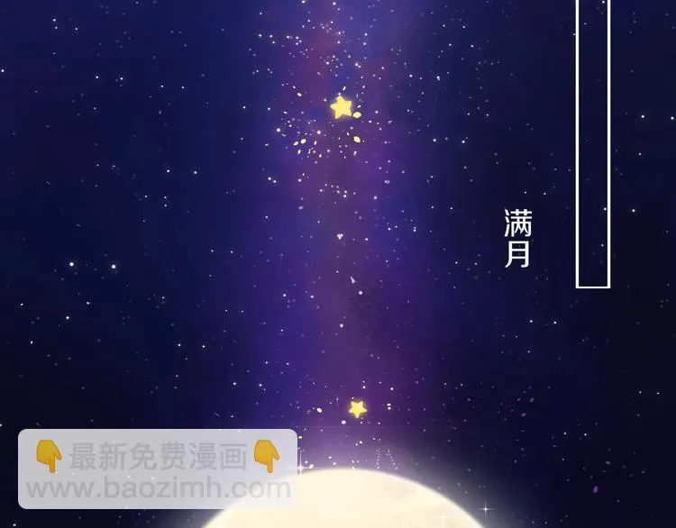 第8话 喜欢他的理由（下） 第63页