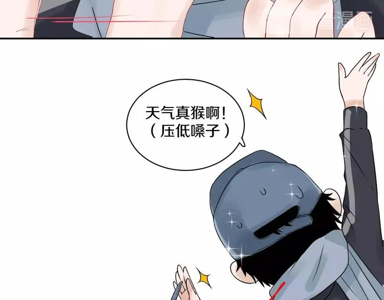 第7话 喜欢他的理由（上） 第16页