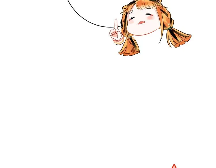 第7话 喜欢他的理由（上） 第43页