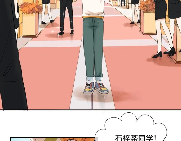 第6话 状况百出的约会 第6页