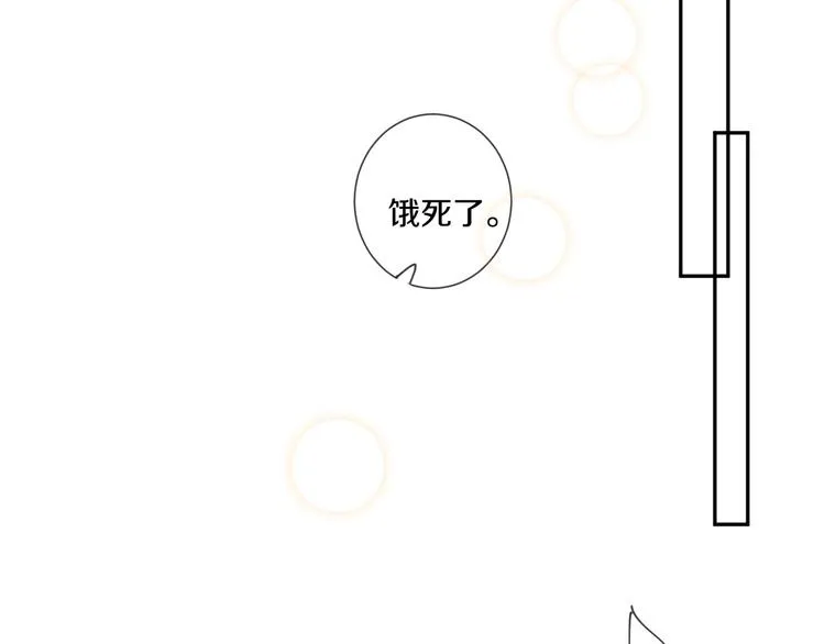 第6话 状况百出的约会 第56页