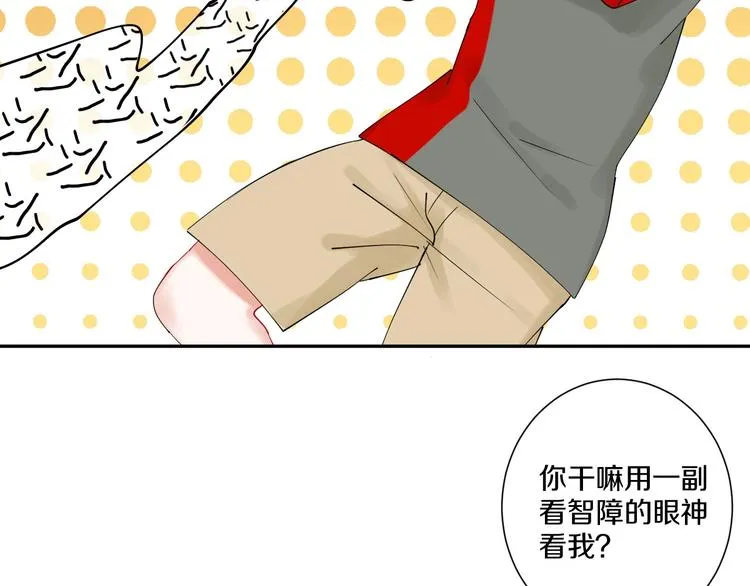 第6话 状况百出的约会 第63页