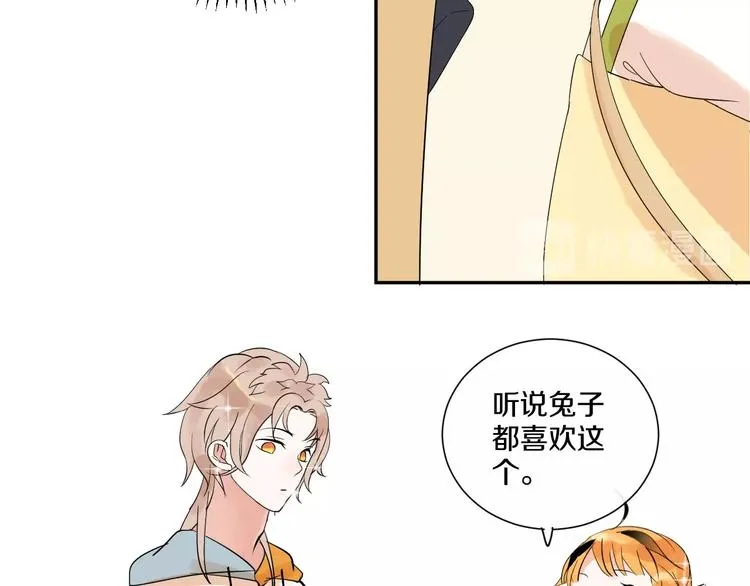 第6话 状况百出的约会 第90页