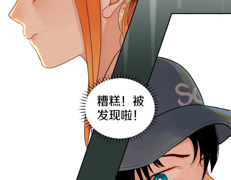 第6话 状况百出的约会 第105页
