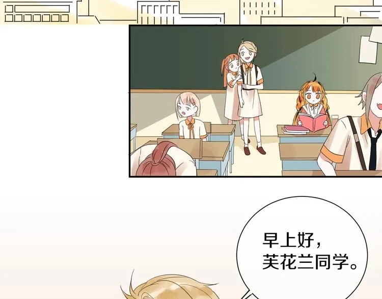 第5话 约会前一天 第13页