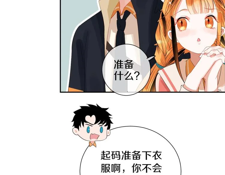 第5话 约会前一天 第34页