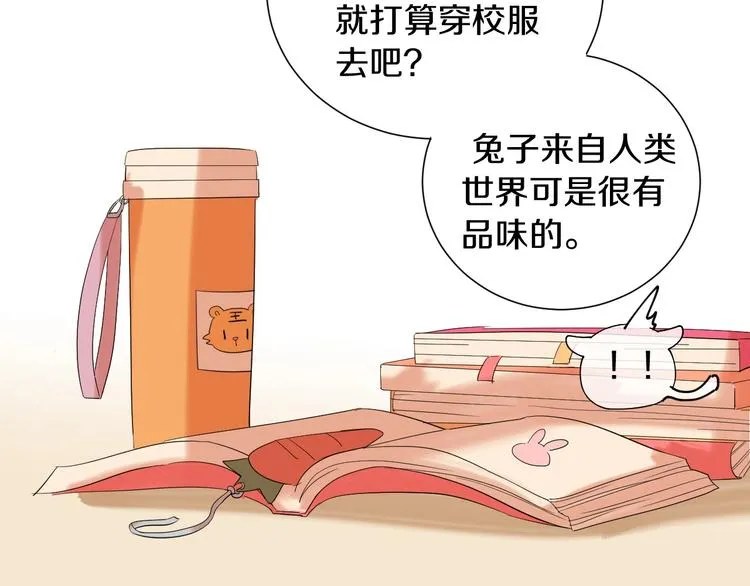 第5话 约会前一天 第35页