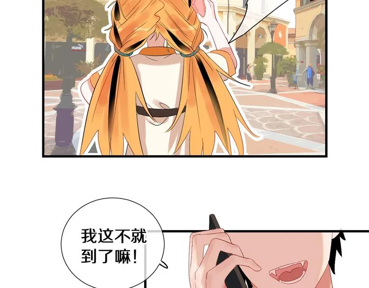 第5话 约会前一天 第49页