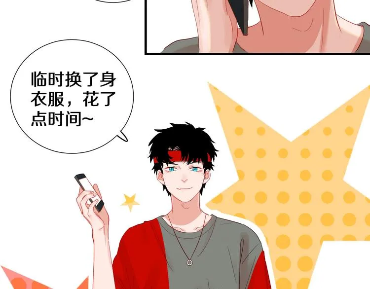 第5话 约会前一天 第50页