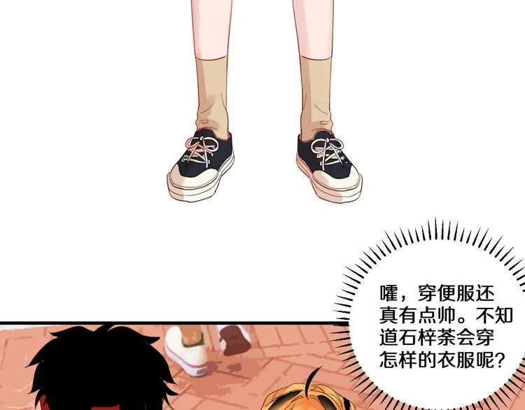 第5话 约会前一天 第52页
