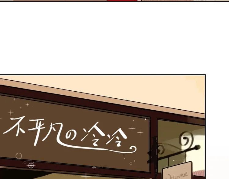 第5话 约会前一天 第57页