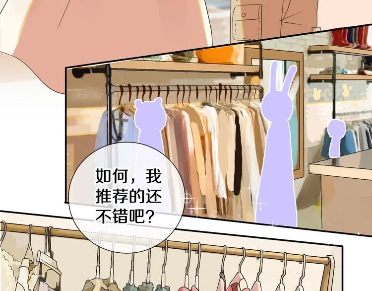 第5话 约会前一天 第60页