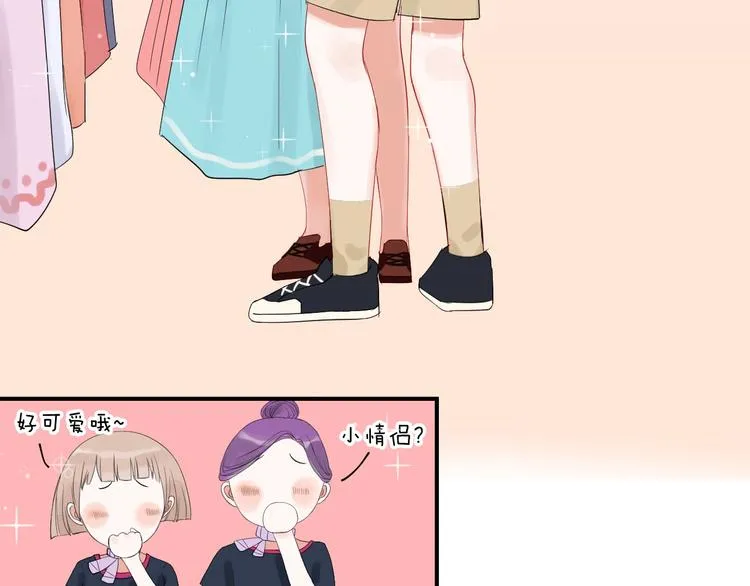 第5话 约会前一天 第65页