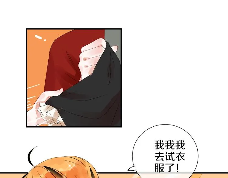 第5话 约会前一天 第69页