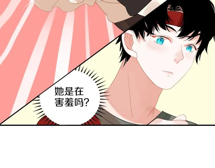 第5话 约会前一天 第71页