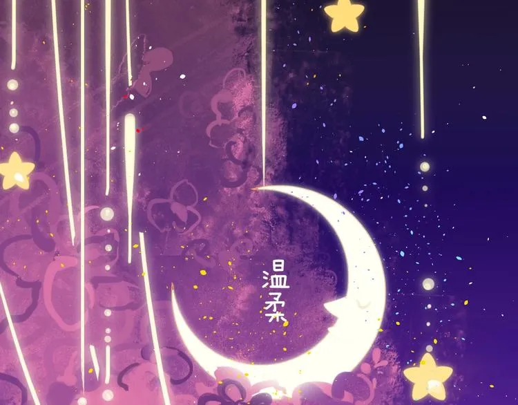 第4话 交换 第5页