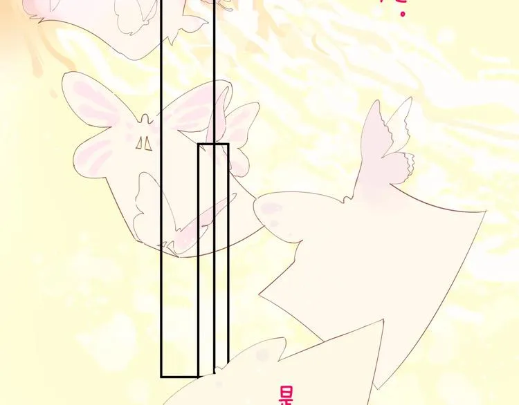 第4话 交换 第10页