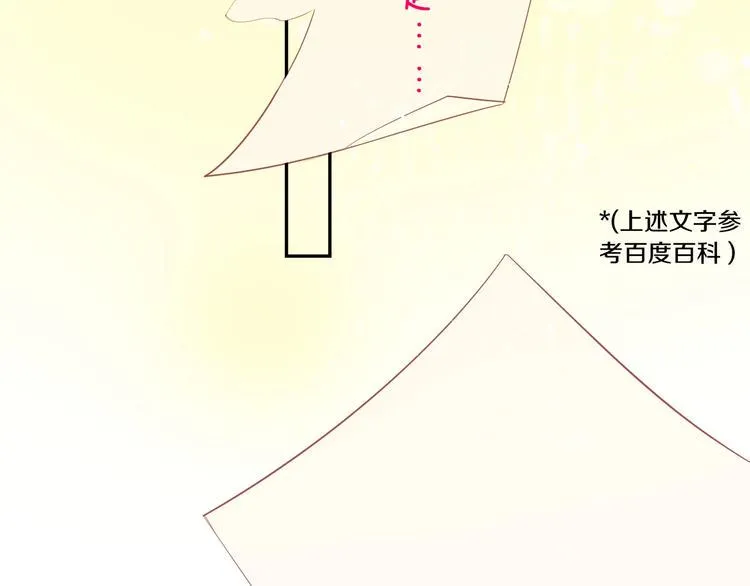 第4话 交换 第11页