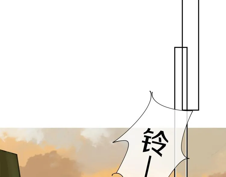 第4话 交换 第31页