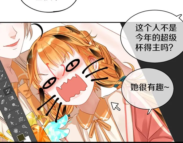 第4话 交换 第37页