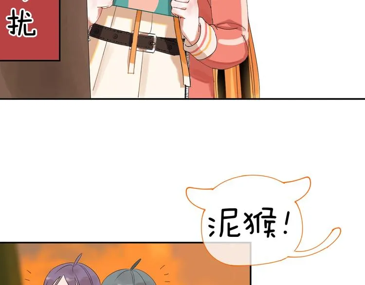 第4话 交换 第60页