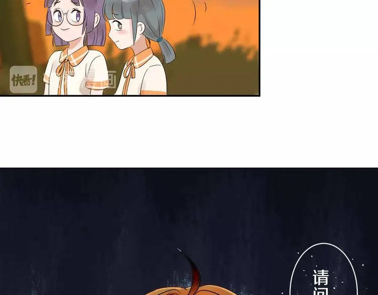 第4话 交换 第61页