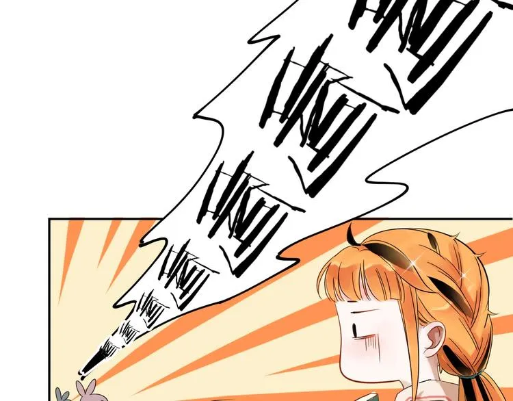 第4话 交换 第64页
