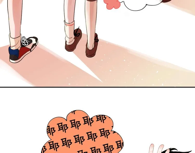 第3话 和偶像合影啦~ 第24页