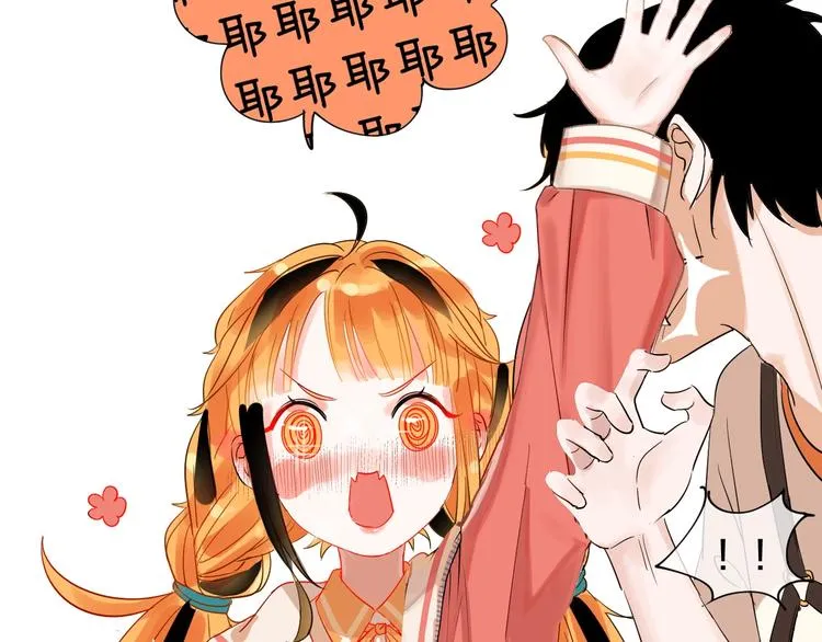 第3话 和偶像合影啦~ 第25页