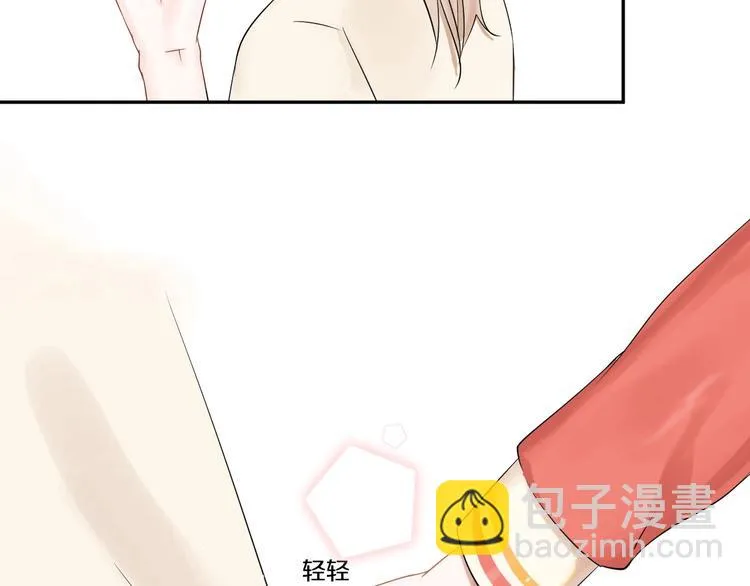 第3话 和偶像合影啦~ 第29页