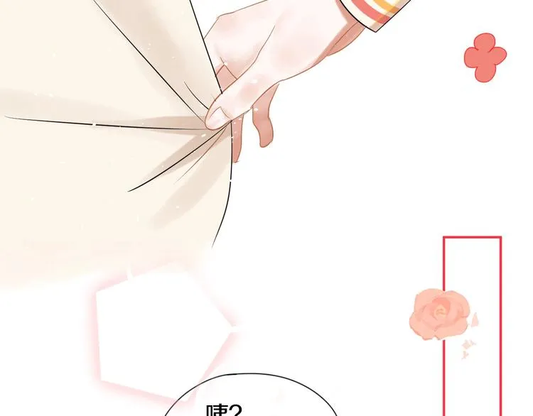 第3话 和偶像合影啦~ 第30页