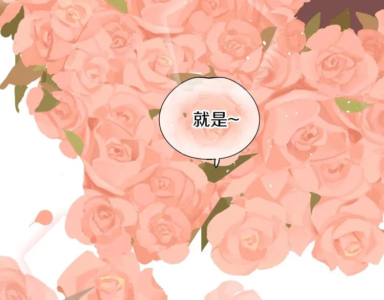 第3话 和偶像合影啦~ 第34页